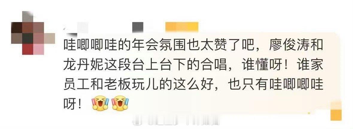 龙丹妮廖俊涛谁是你的谁  相信无论是谁听到了龙丹妮和廖俊涛合唱的《谁》也都会被惊