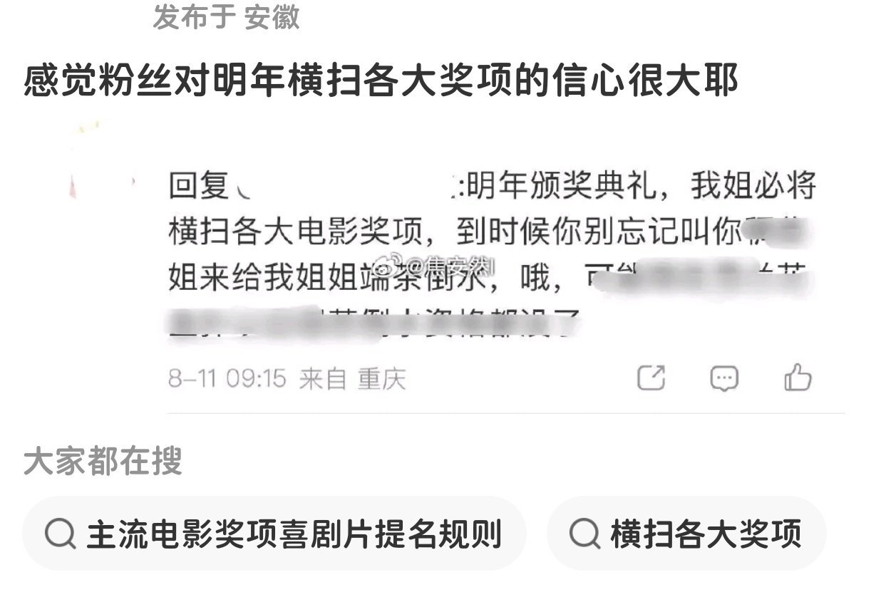焦焦也对巴很有信心啊，提前一年开始造势了要我说票房大爆——观众认可度高题材——体