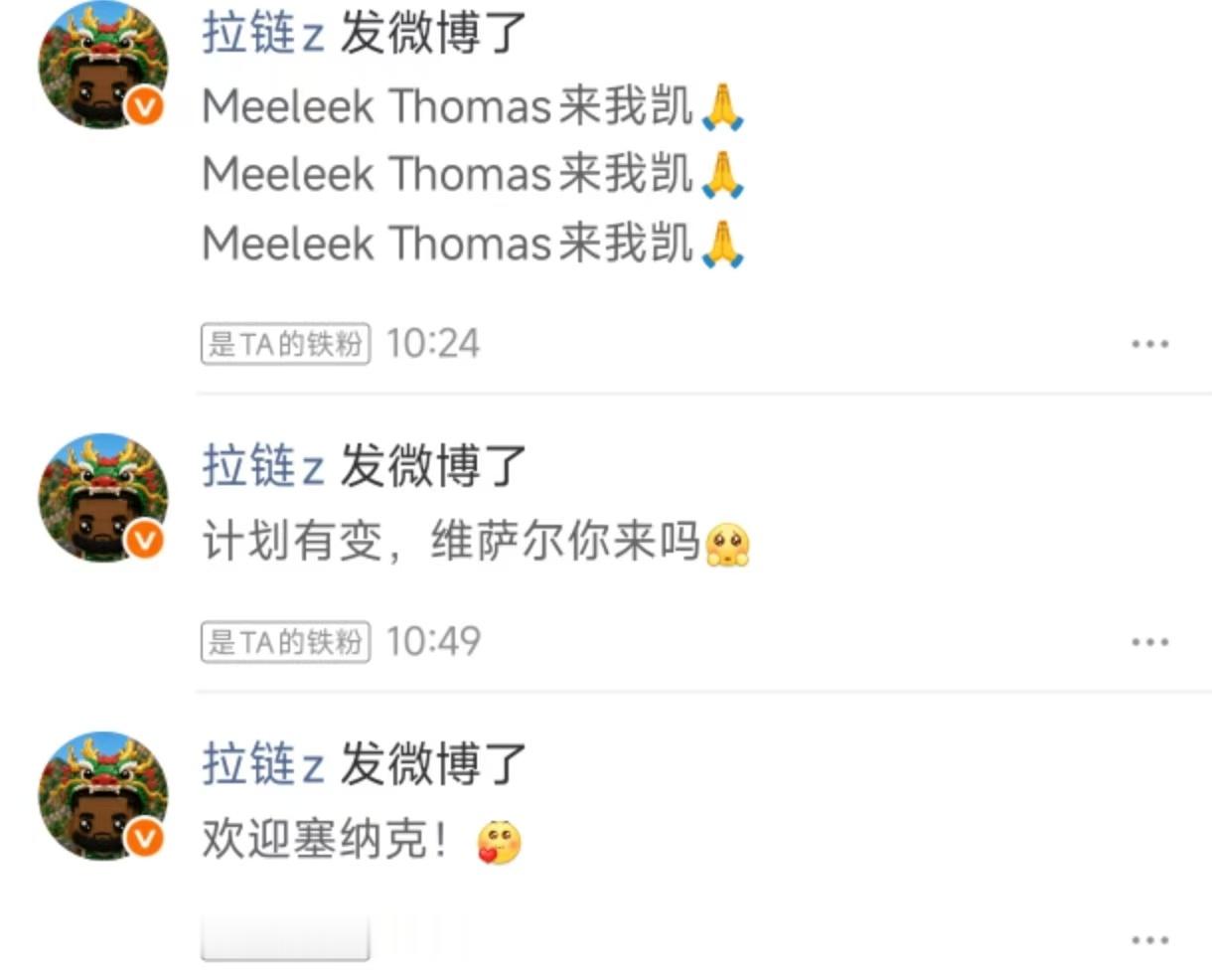 老一辈博主的节目效果你服吗 