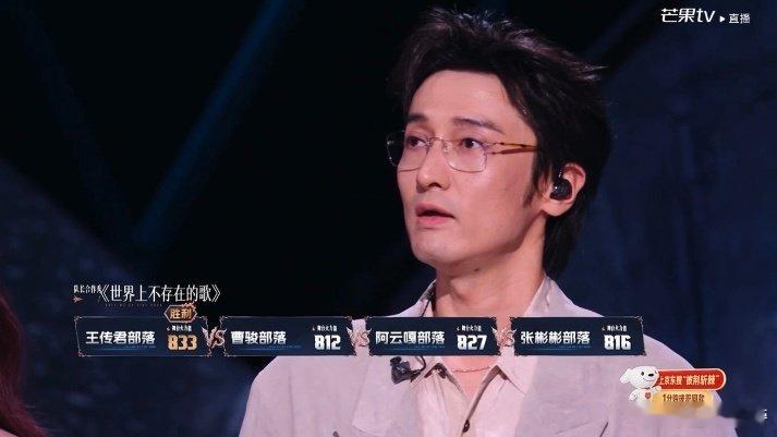 王传君队长合作秀第一披荆斩棘直播 王传君二公队长合作秀《世界上不存在的歌》获得第