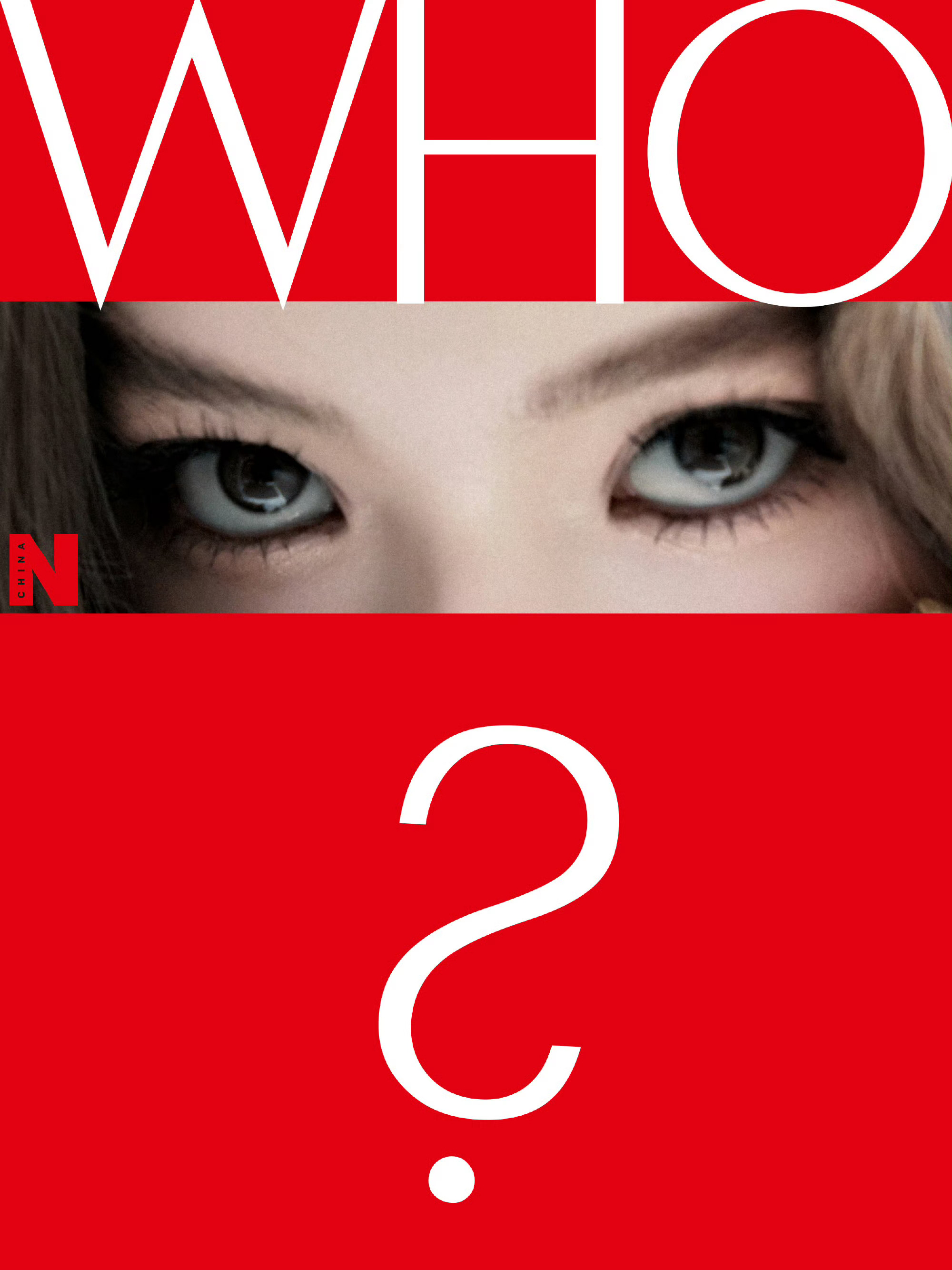 NYLON China 八月刊封面——WHO❓Meovv尼龙中国团体首封预告 ​