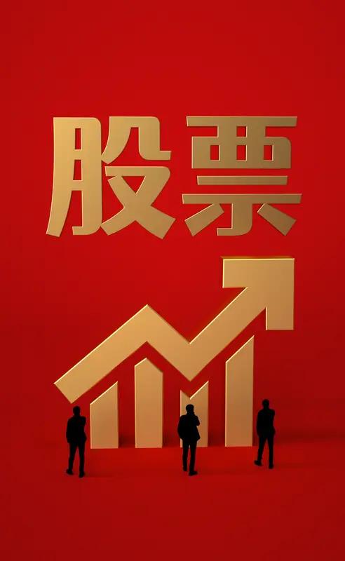 最高价13.38没卖出，清仓价比顶点低了快两毛。心疼吗？有点。但看着账户里落袋的