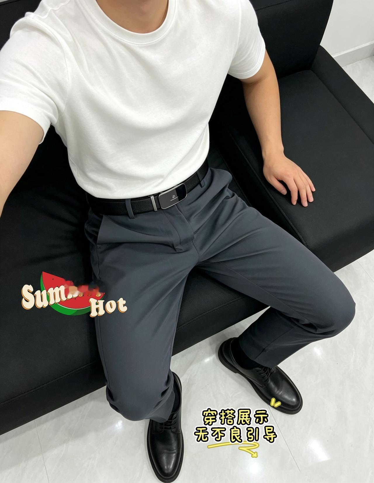 家人们，听说这个夏天单位空调不能用，这可咋过啊？男士穿搭日常👔