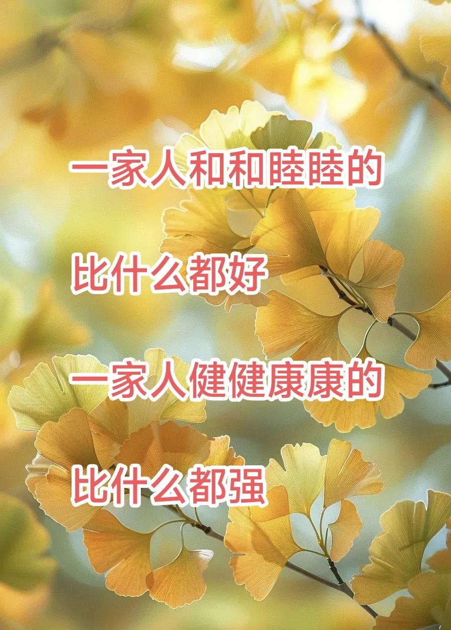 如果一个家里
有一个制造情绪内耗的人
他会因为一些小事或小的错误
搞得家里气氛紧