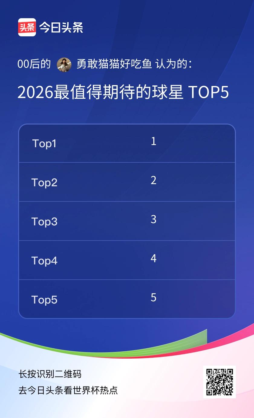 TOP5