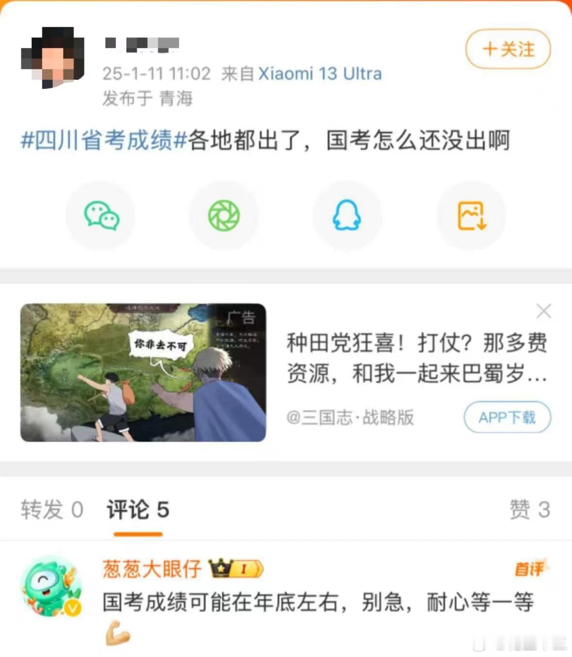 去年的罗伯特，今年的大眼仔新浪的机器人就没靠谱过[汗] 