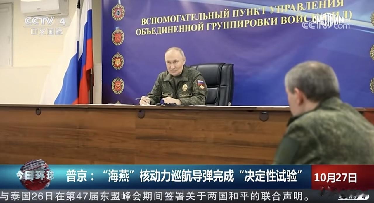 海燕”与“波塞冬”核鱼雷、“萨尔马特”洲际导弹共同构成俄罗斯新型战略威慑“三驾马