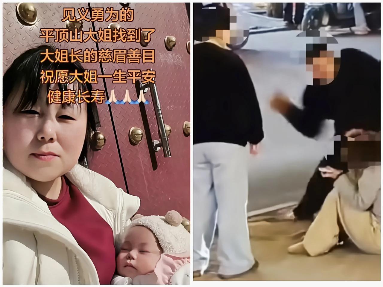 见义勇为的平顶山大姐找见了，成功为大河南扳回一局

平顶山那位抱娃救人的大姐，终