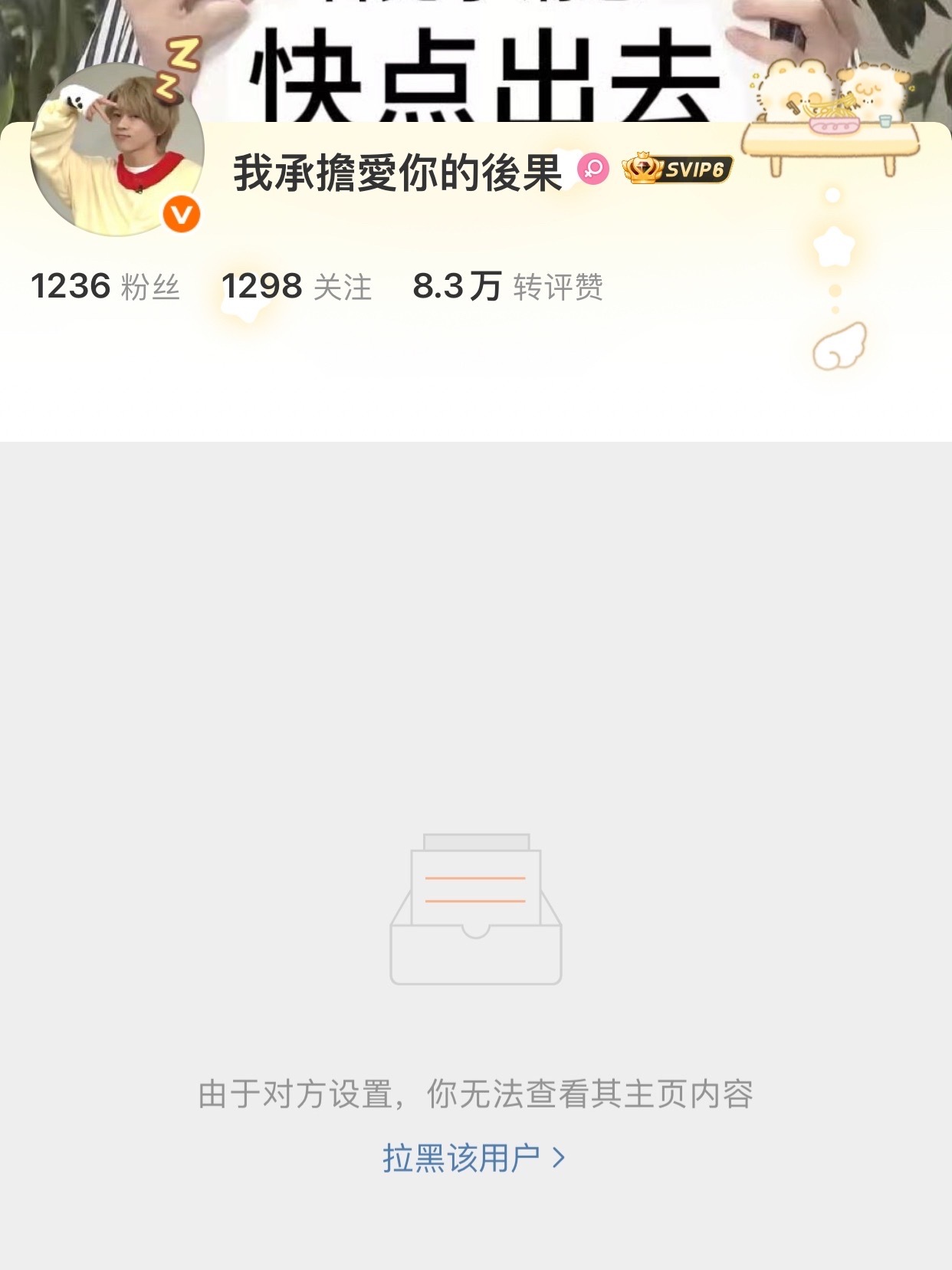 一点都不牛! 