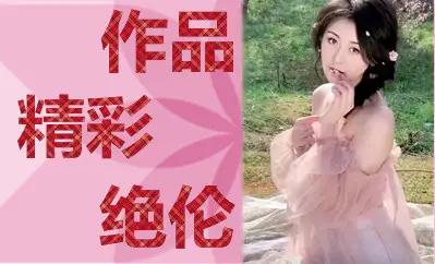 才华横溢[玫瑰][玫瑰][玫瑰][赞][赞][赞]