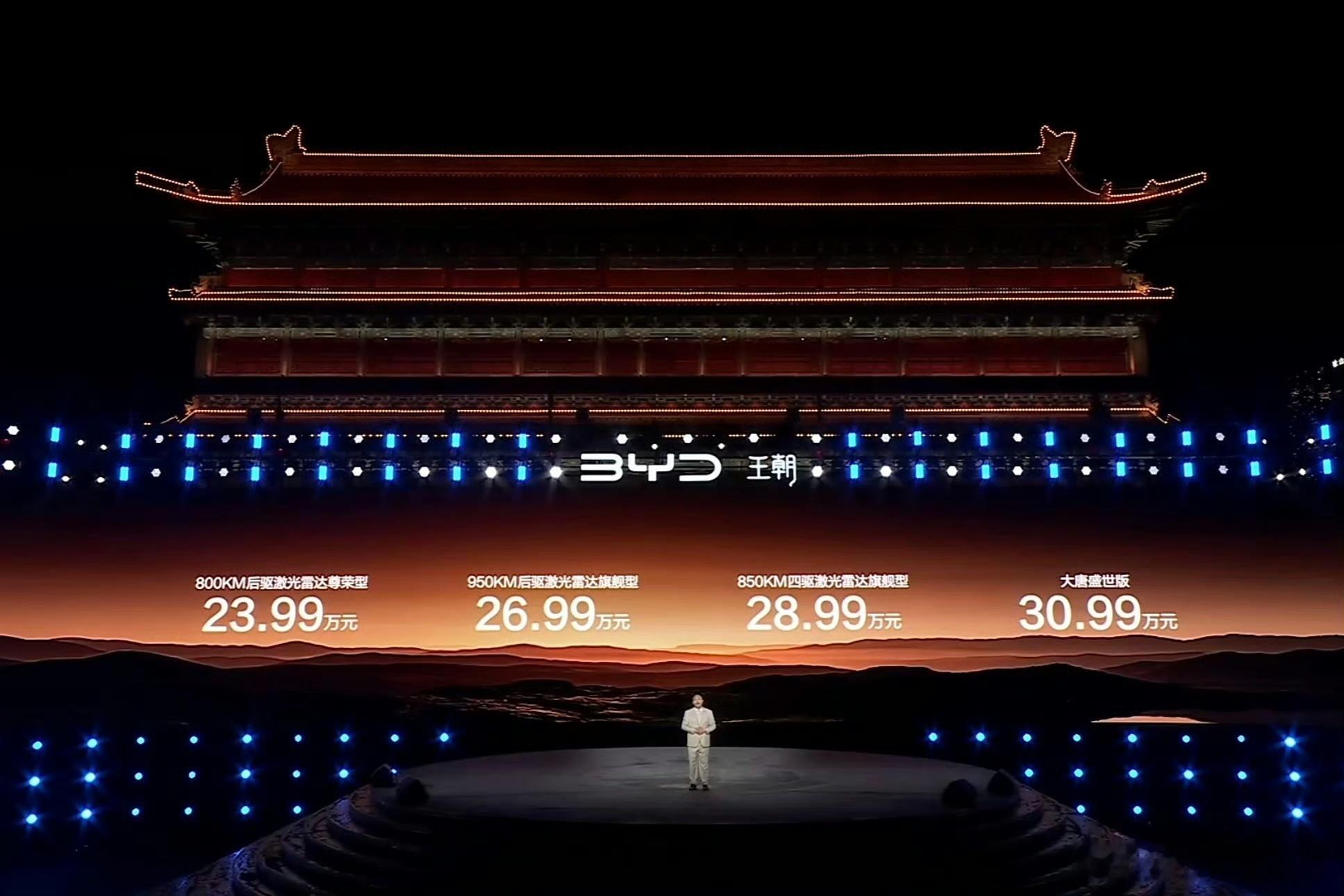 大唐盛世版，这个名字好啊，很应景啊。 