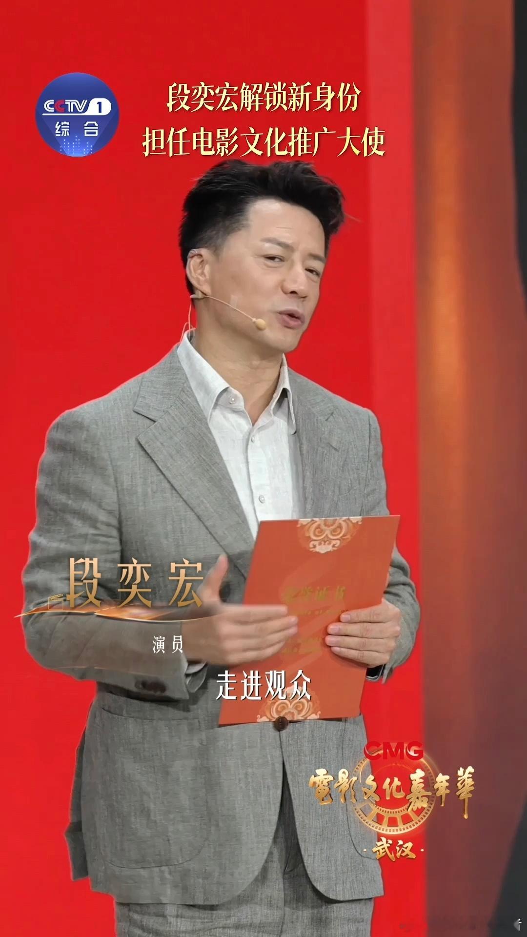 电影文化推广大使段奕宏段奕宏的这番话真的很有力量，很有深度，面对好的电影作品只有