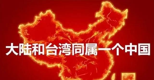 美日会谈结束，发表共同声明：联手阻止中国大陆完成统一大业！台湾是中国神圣领土，美