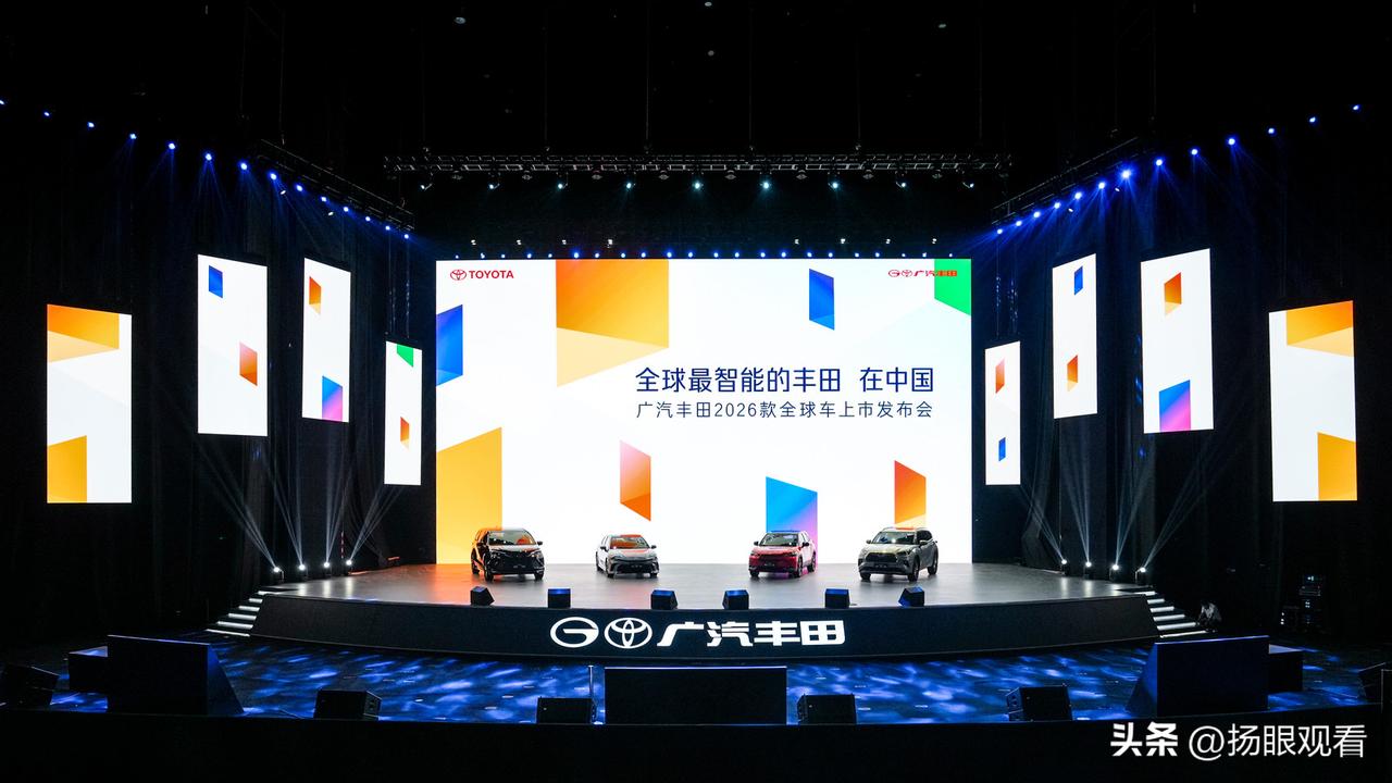 广汽丰田疯了！96期低息+4车升级，买车像买奶茶！我觉得广汽丰田96期超长低息政