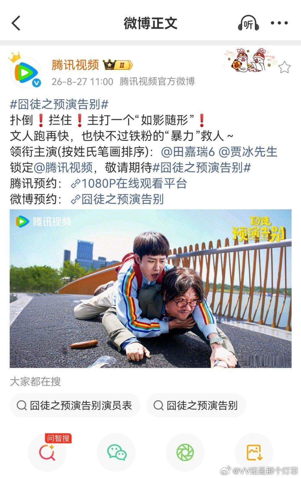 咖位大得多的老戏骨照样老老实实新规处理，现在的剧留给番位怪的操作空间只剩下单独领