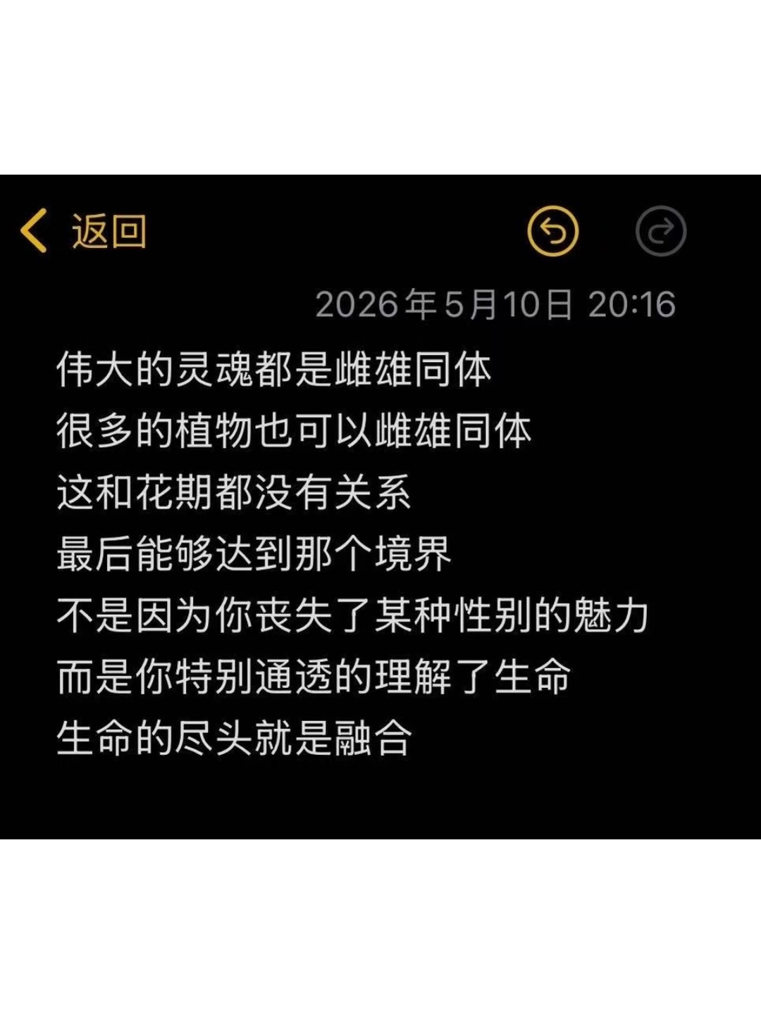 永远会被女性观察世界的眼光感动 