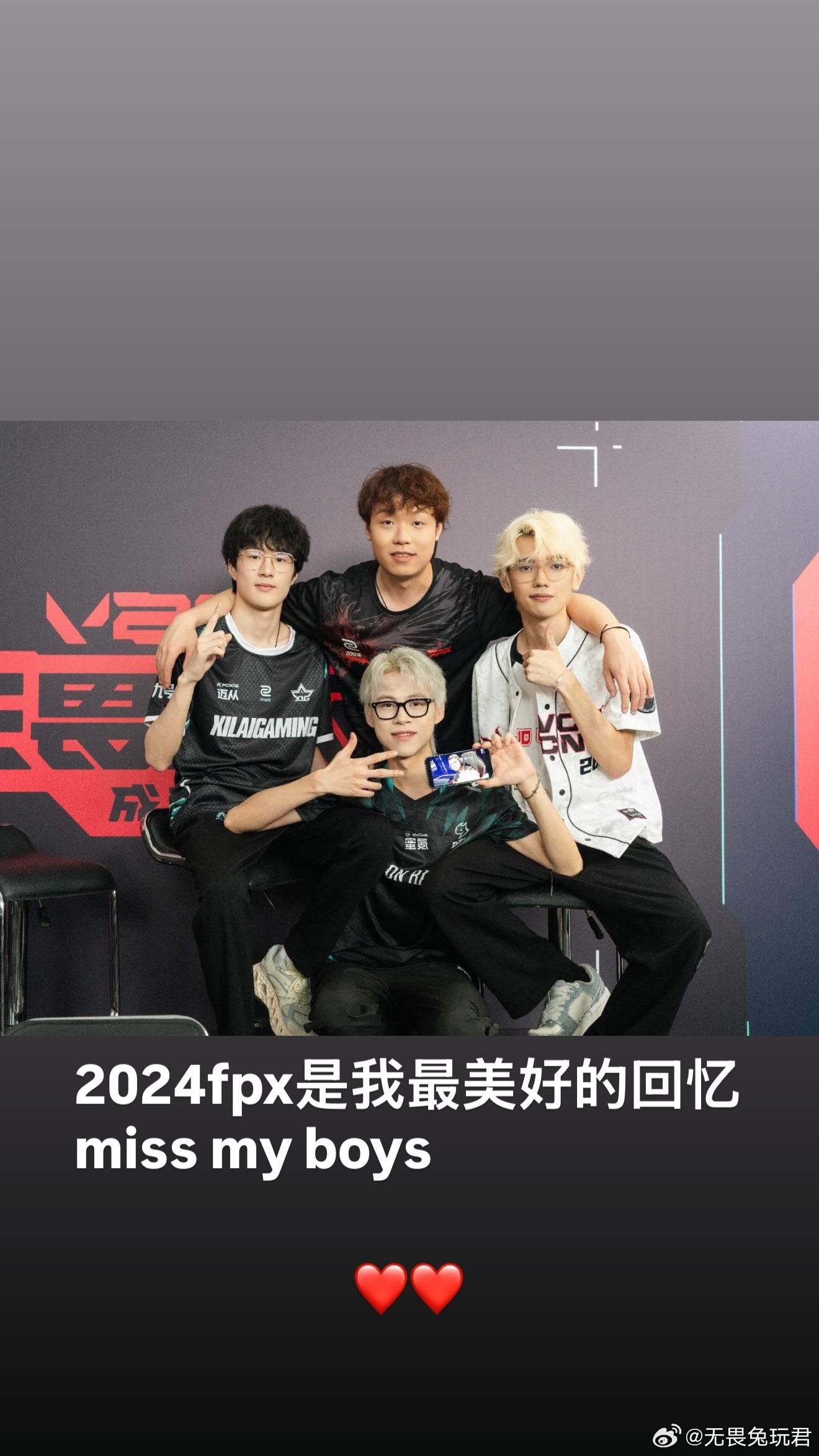 autumn更新快拍：24FPX是我最美好的回忆2026vctcn第二赛段202