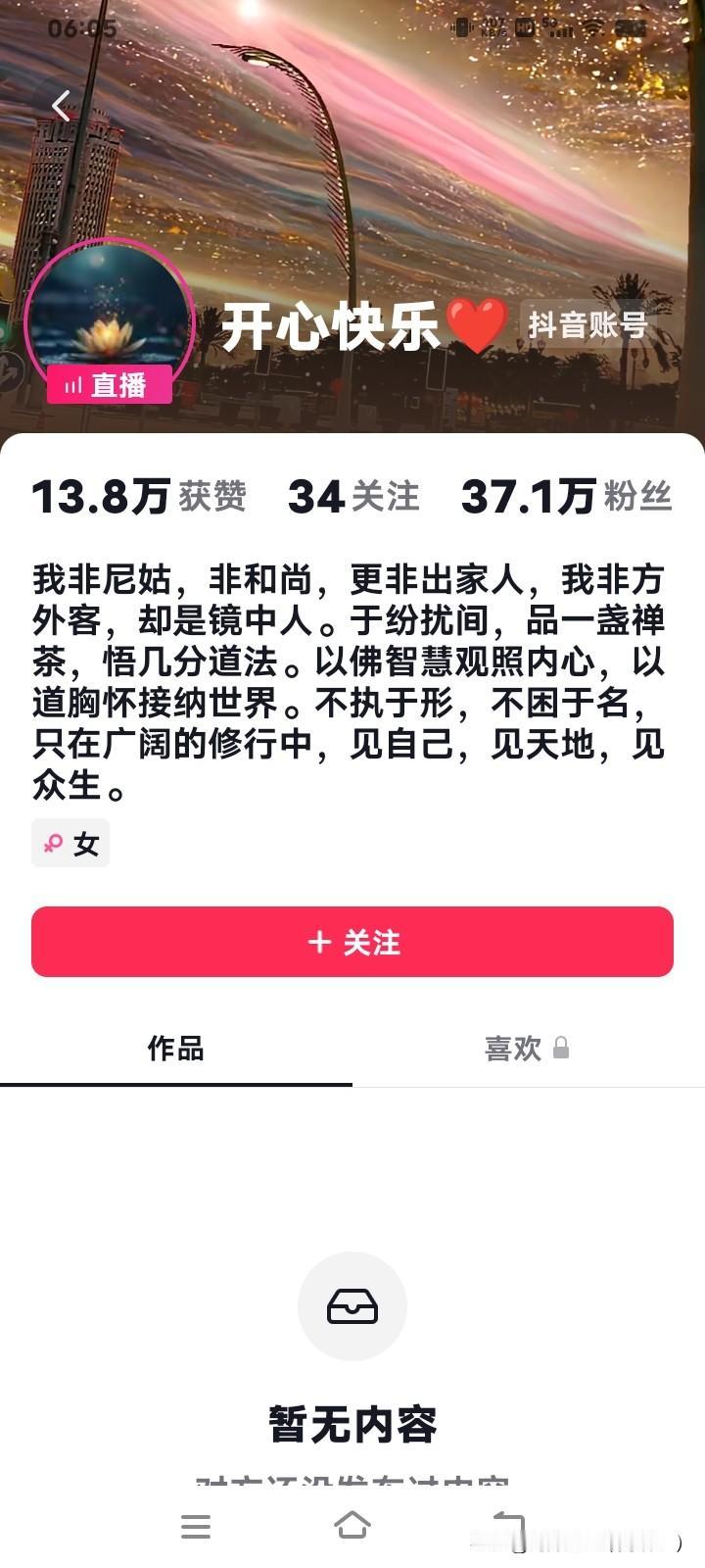你发现没有
闹轰轰挤破头钻进
媒介平台的人
人设1P打造的好与坏
成果一定是冰火