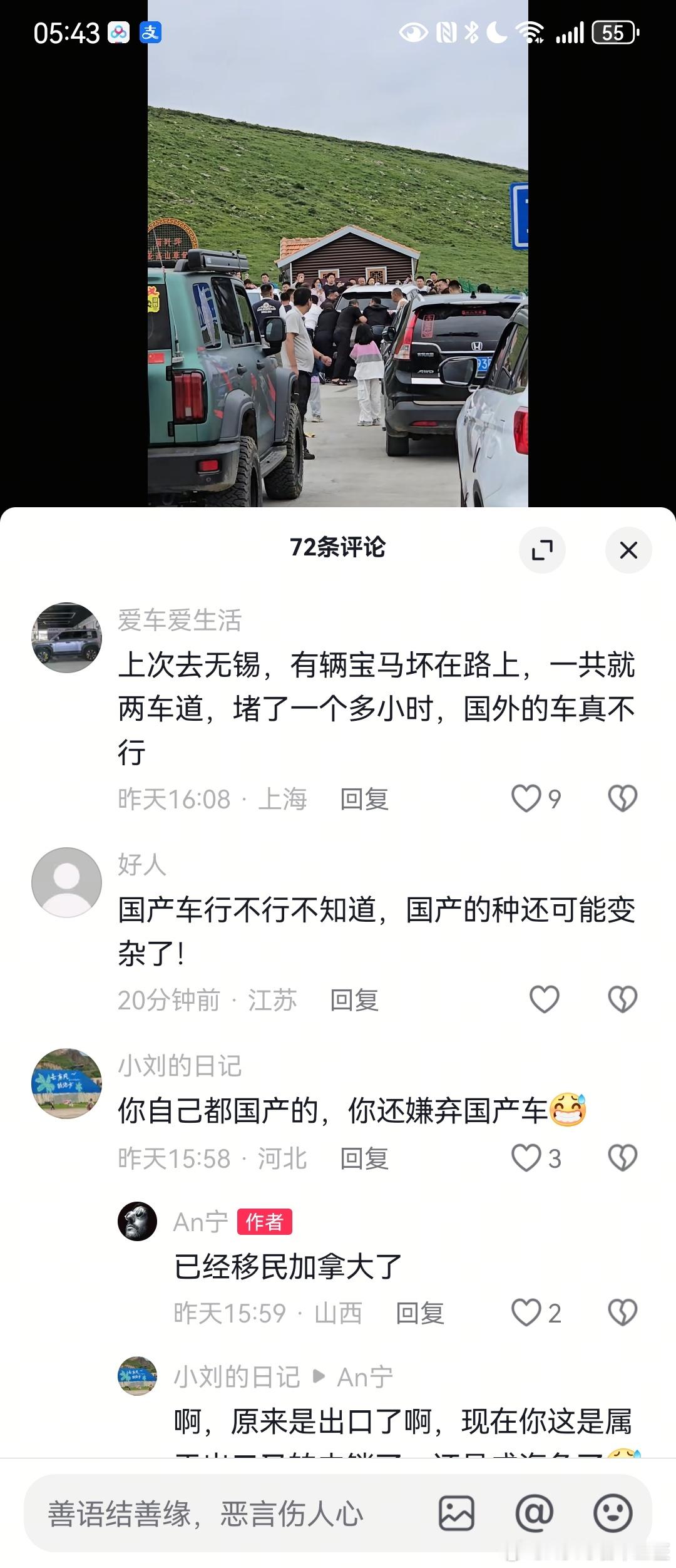 哎，何必呢 ​​​
