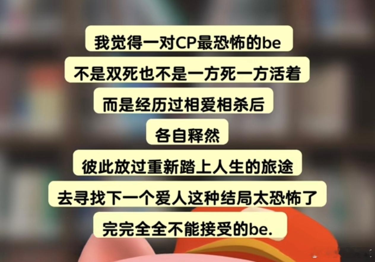 竞圈有一对就这样……因为不够恨了所以爱都变得很淡薄 ​​​