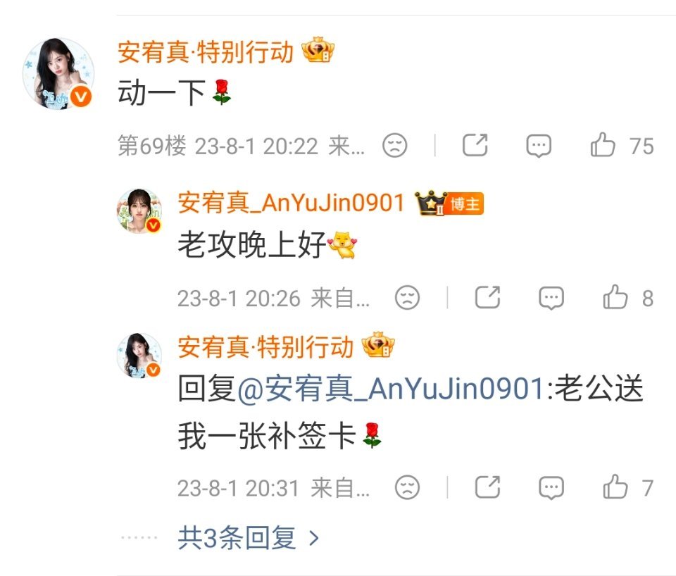 我产品什么时候出来麦麸