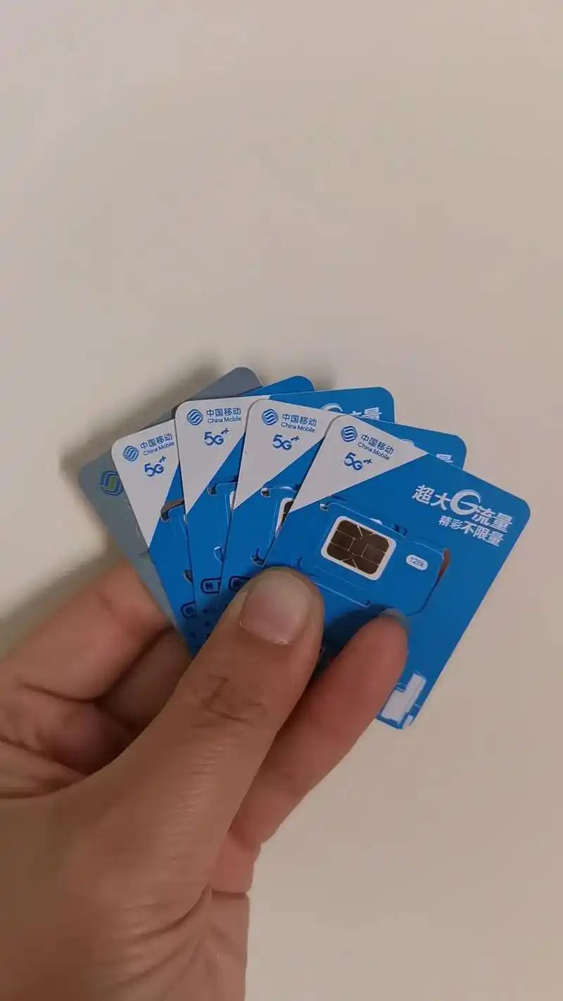 “19元200G”的超低价流量套餐，可能正在退出历史舞台。曾经在短视频平台、电商