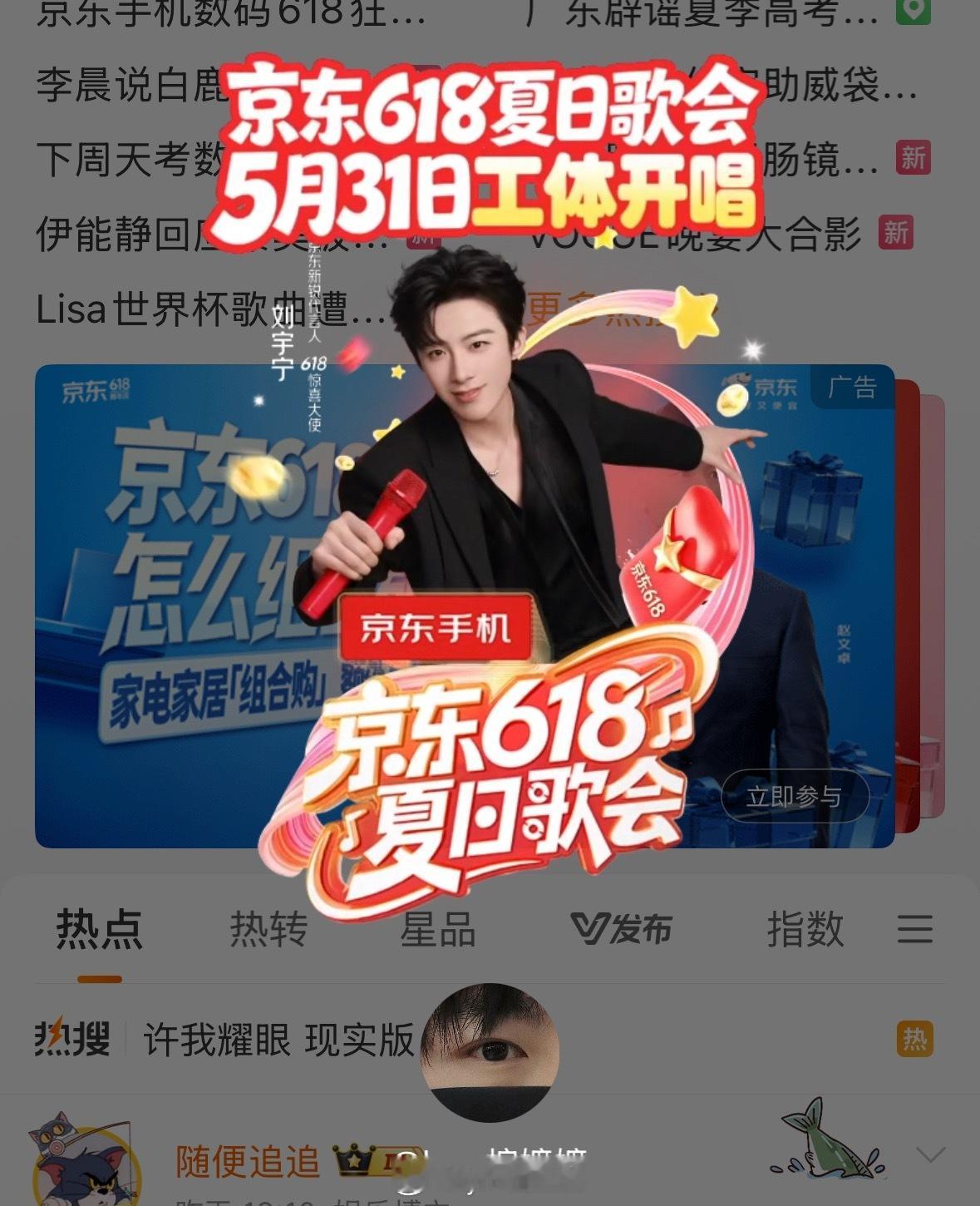 摩登兄弟  开屏全是刘宇宁！今天也是被刘宇宁帅到七荤八素的一天