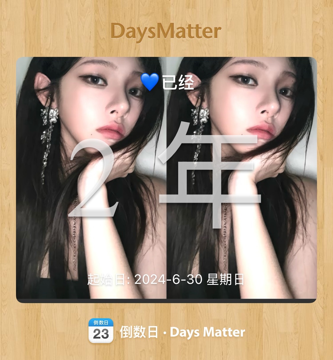 京畿道出生尾椎骨比别人多一节的刘知珉，高中时为被霸凌的女孩出头的刘知珉，被叫做初