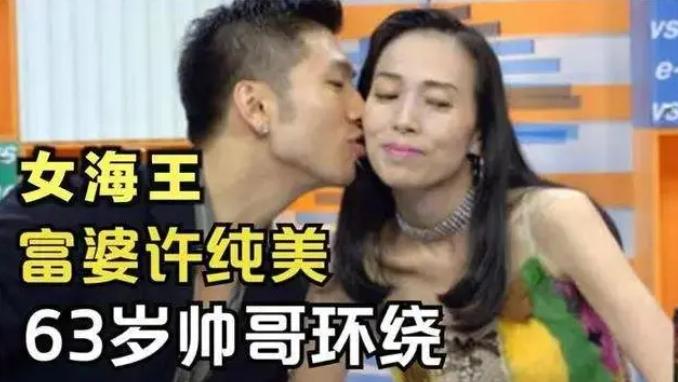 1976年，19岁的许纯美去富豪家做客，结果被李文清强暴，更不幸的是她怀孕了。为