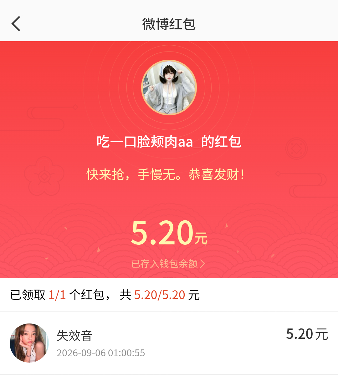 刚刚话没说完 你俩完全被我爱了 ​​​