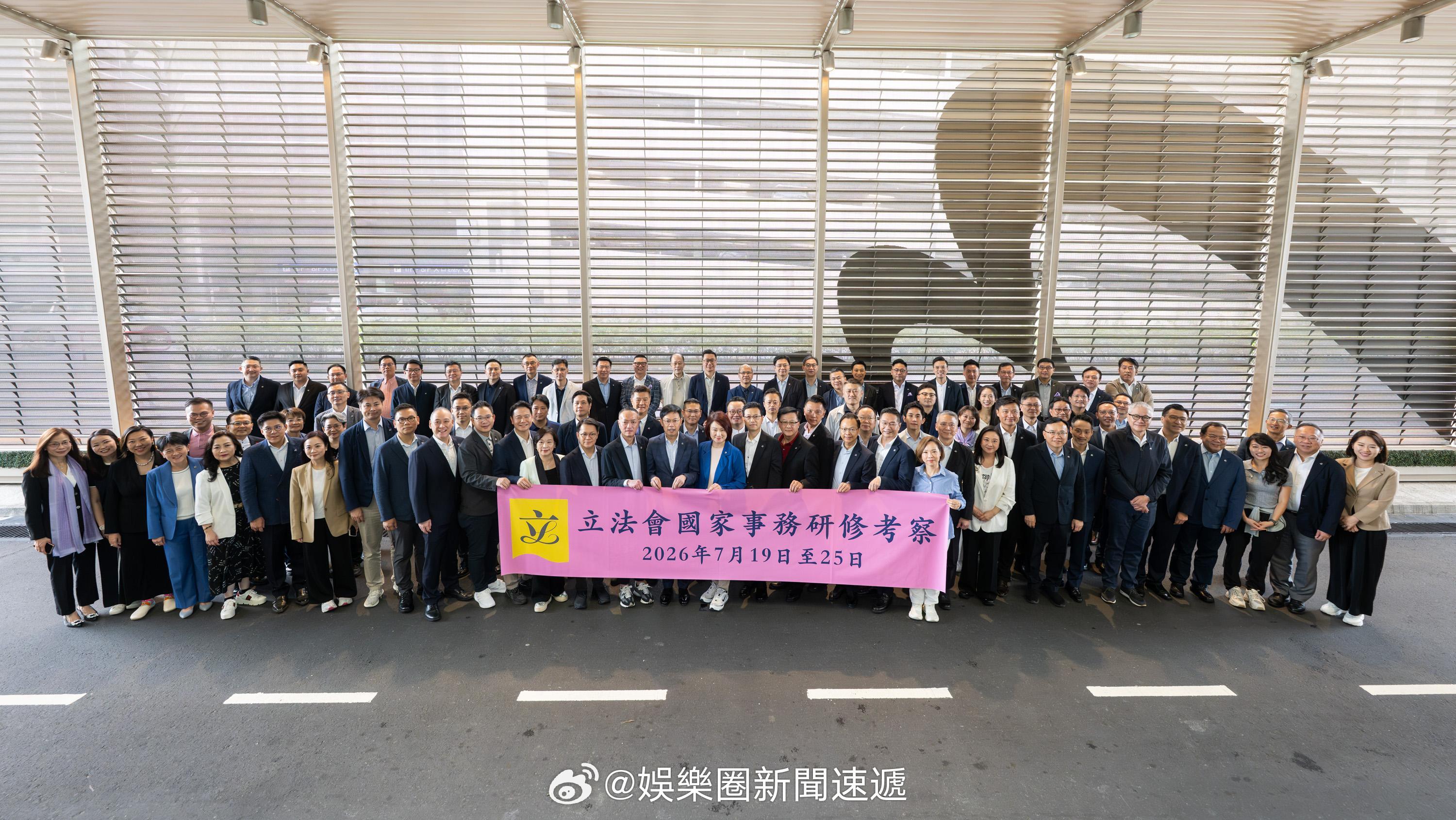 香港立法香港法律 「香港立法機構立法会 主席李慧琼 （）就展開香港立法会 國家事