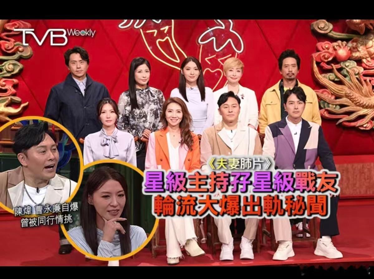 夫妻肺片 