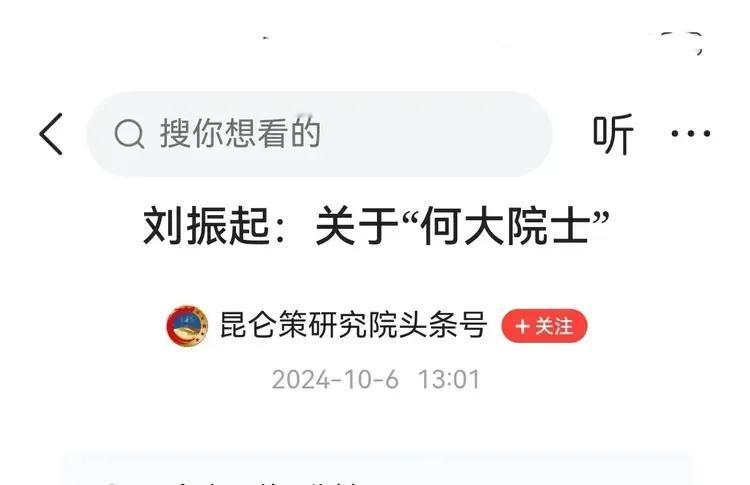 刘振起骂功了得，不愧教授！
昆仑策臭气冲天，堪称粪坑！

下面抄录、模仿几句话，