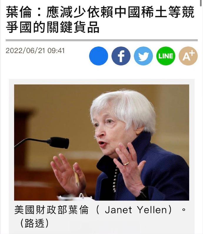 对于中国管制镓和锗的出口，我看不少人想证明对美国、欧洲没有影响。当然进行管制，就