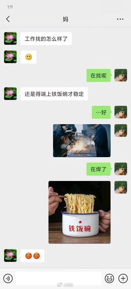 #当代年轻人选择性听话#不是不听父母的话，是选择性听，没错吧？[doge][do