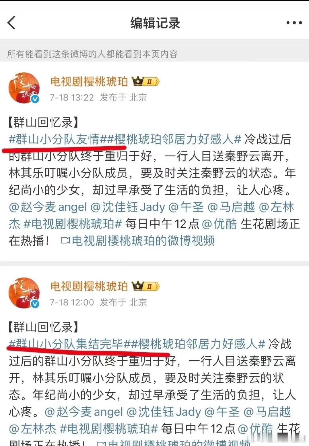 资本游戏也是让张凌赫闯进去了，一个群像剧但不包含男主？ ​​​