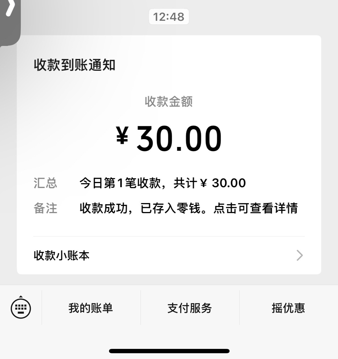 来财2.0 