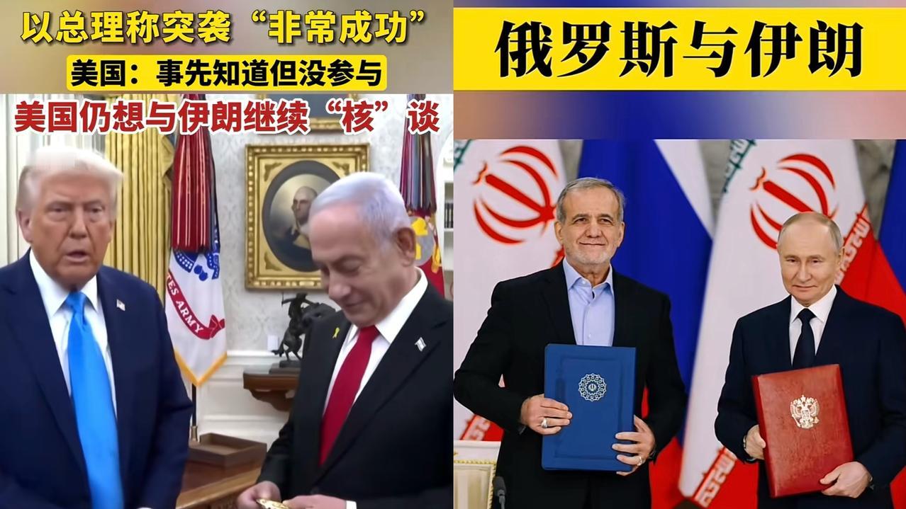 特朗普当选最大的成功，就是麻痹了俄罗斯，瓦解了俄伊同盟，让俄伊丢掉了叙利亚，直接