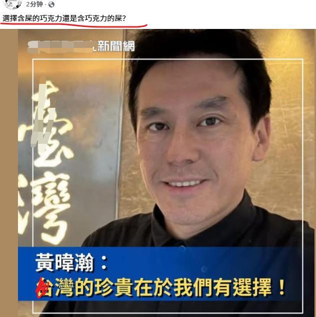 黄伪汉也不容易呀三个娃的父亲，他目前是找各个角度攻击蓝营和大陆，保护着绿蛙们，聪