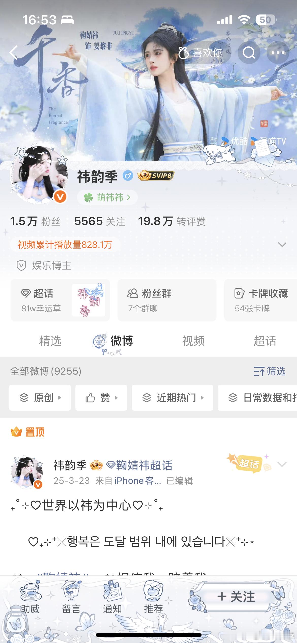 不互动来互移 