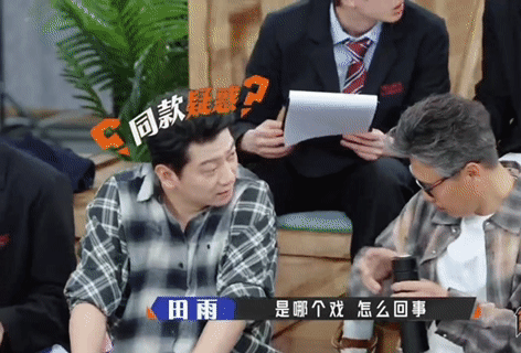 2026年刘星变反派了刘星就分个饼咋成反派了奋斗吧人生 唐旭示范的刘星分饼台词，