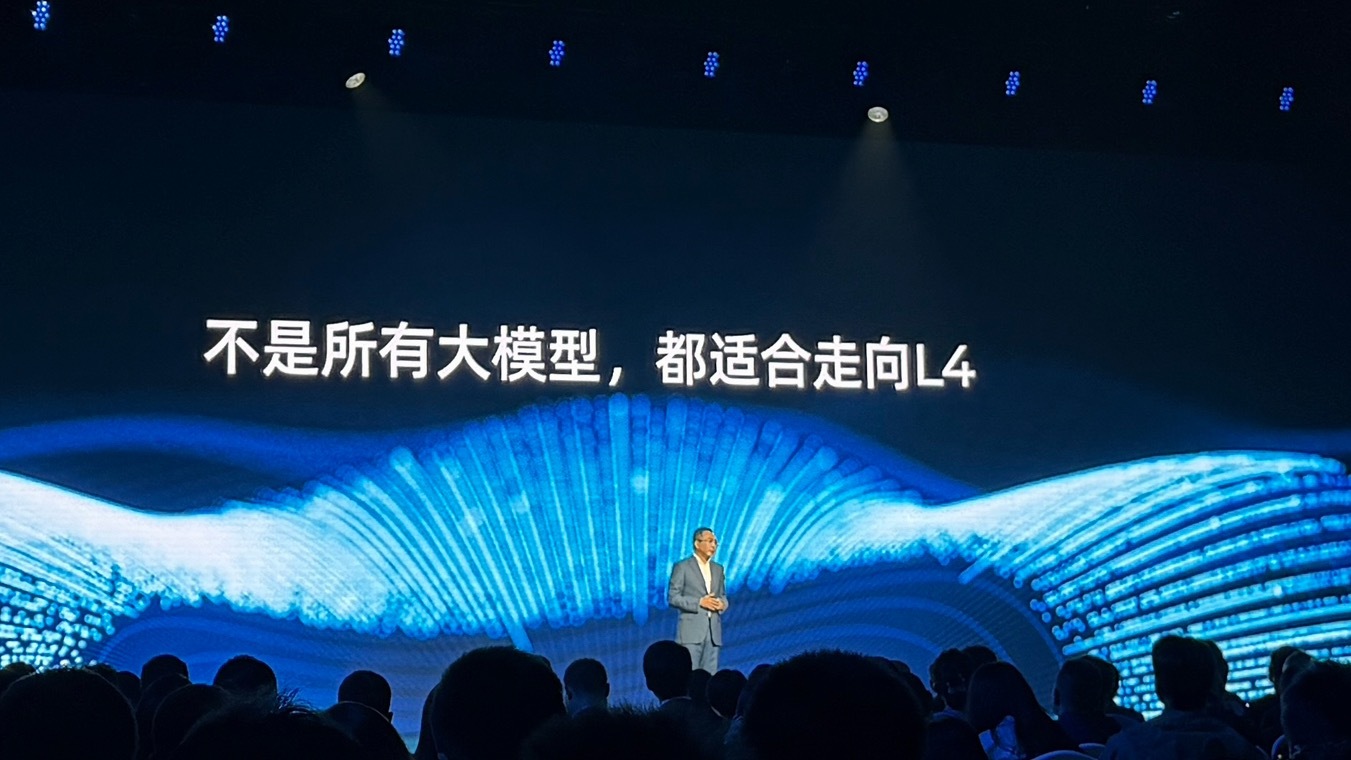 到底是哪些呢我想这个标准线马上就要有了千里科技