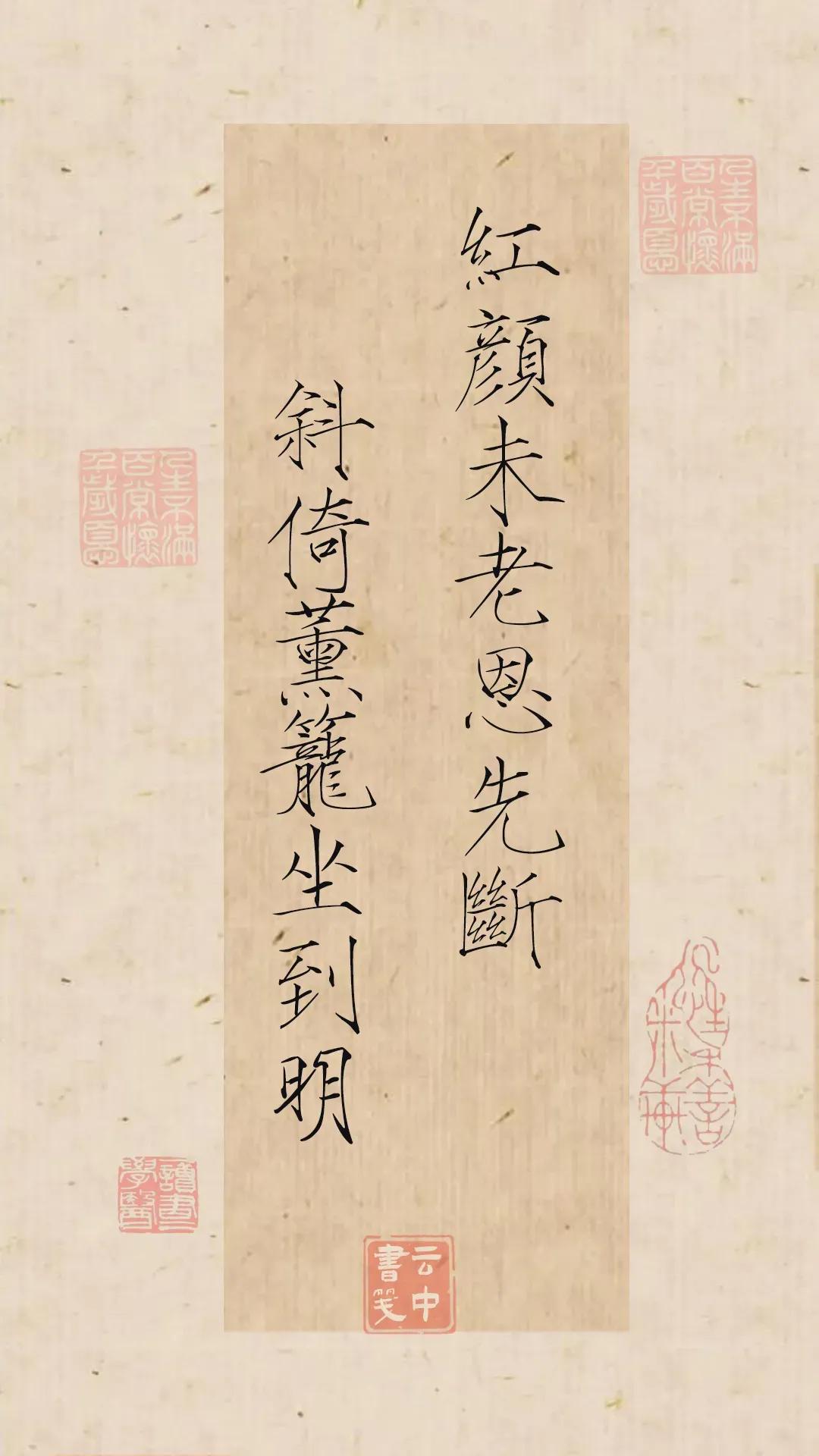 句子太刀，怕你撑不过第二句!

红颜未老恩先断，斜倚薰笼坐到明。

白居易的《后