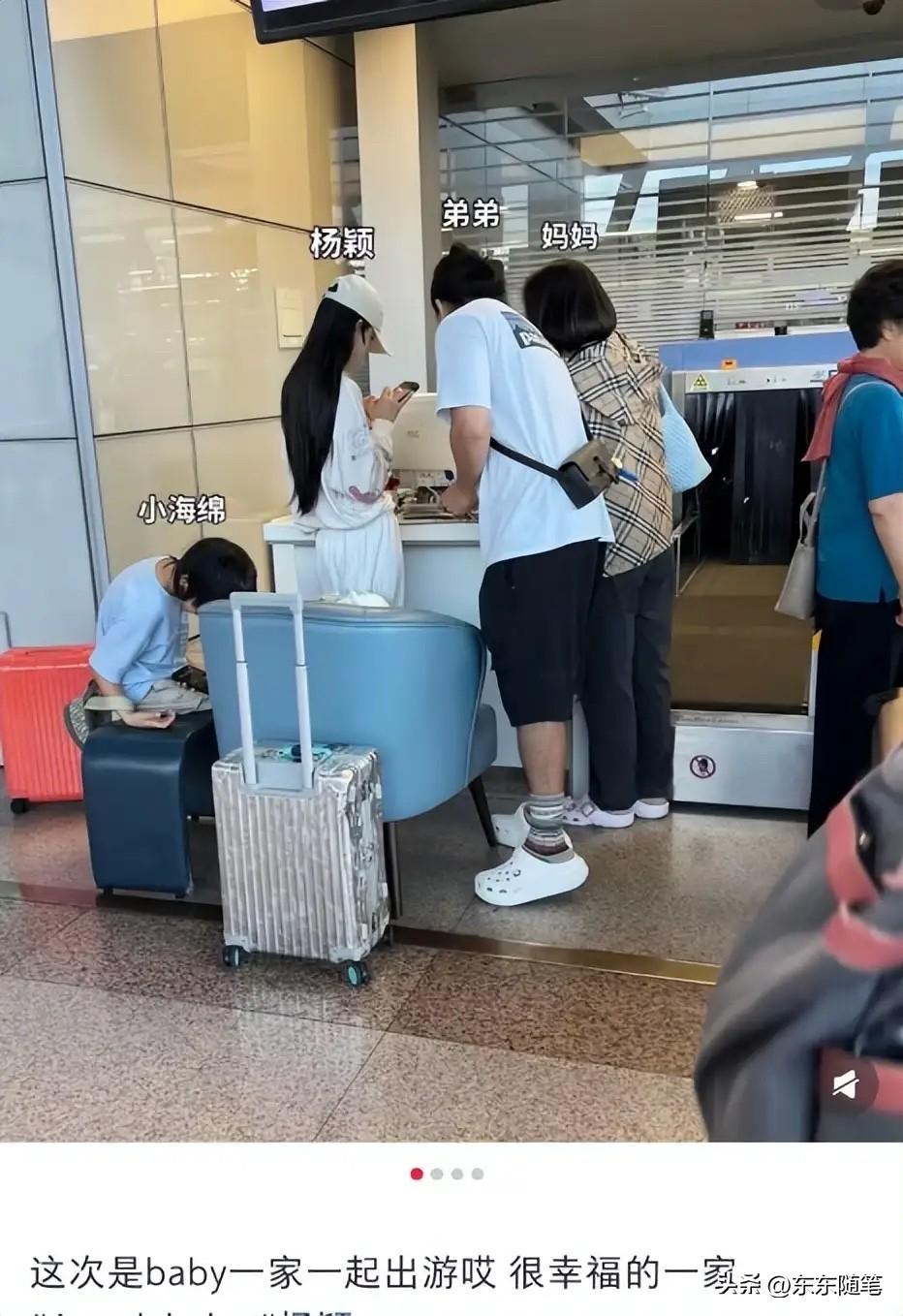近日，有网友在马尔代夫偶遇杨颖（Angelababy）带着儿子小海绵度假。9岁的