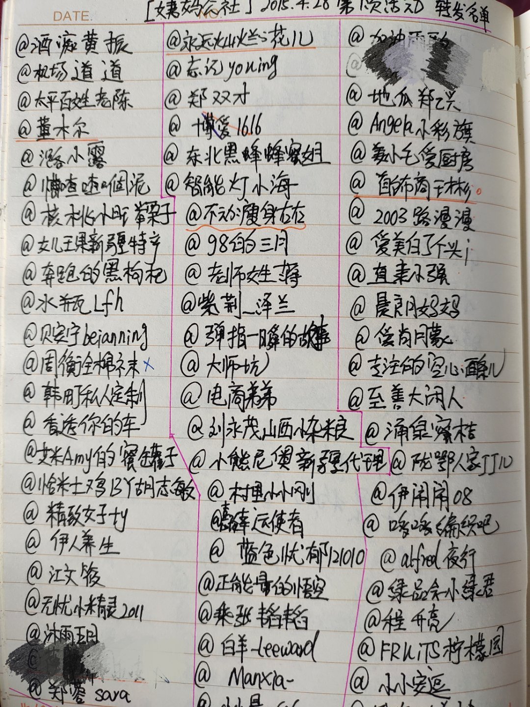 2015年玩过“姨妈公社”。。。 