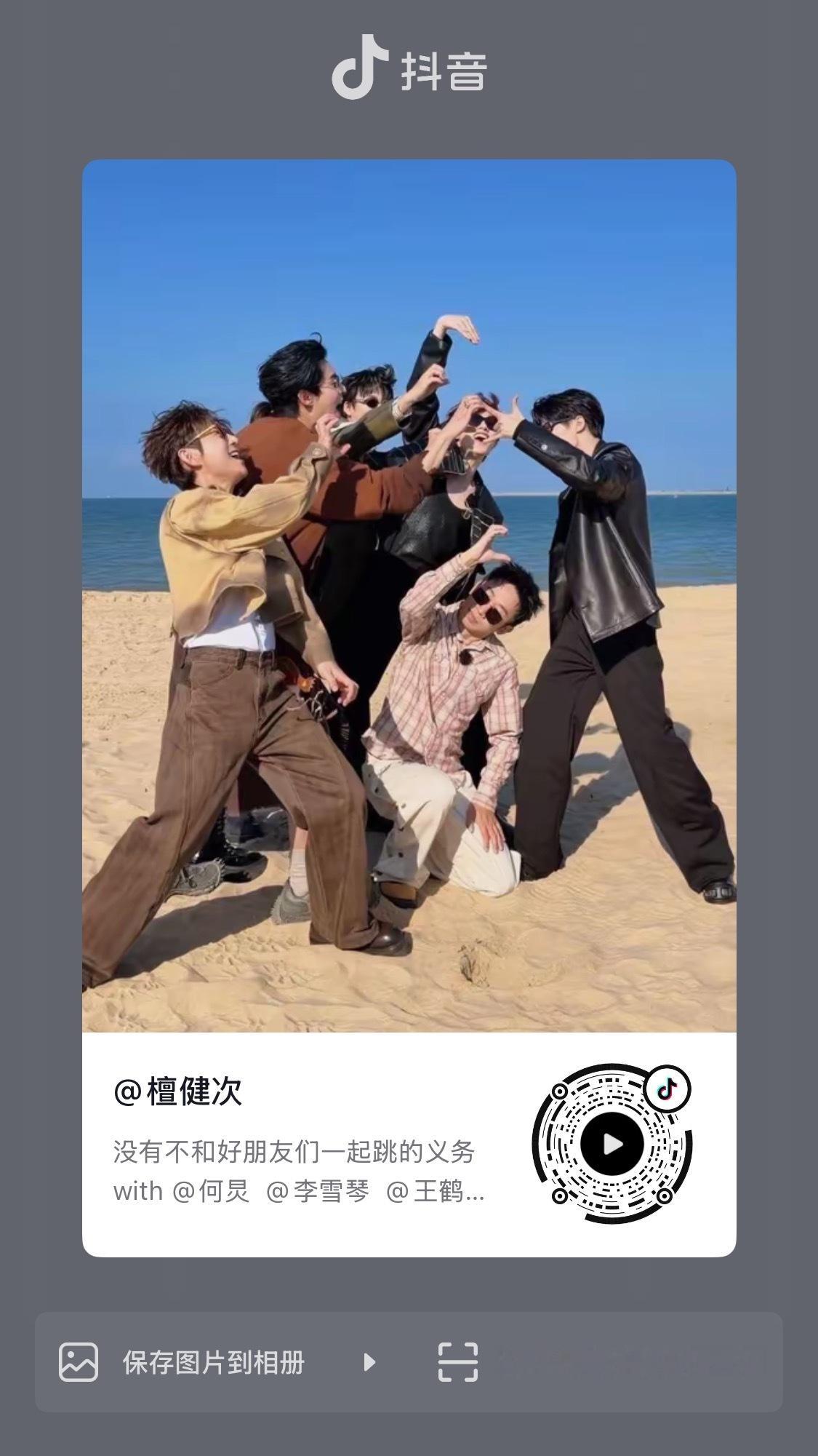 啊啊啊《PROOF》手势舞来了！ 