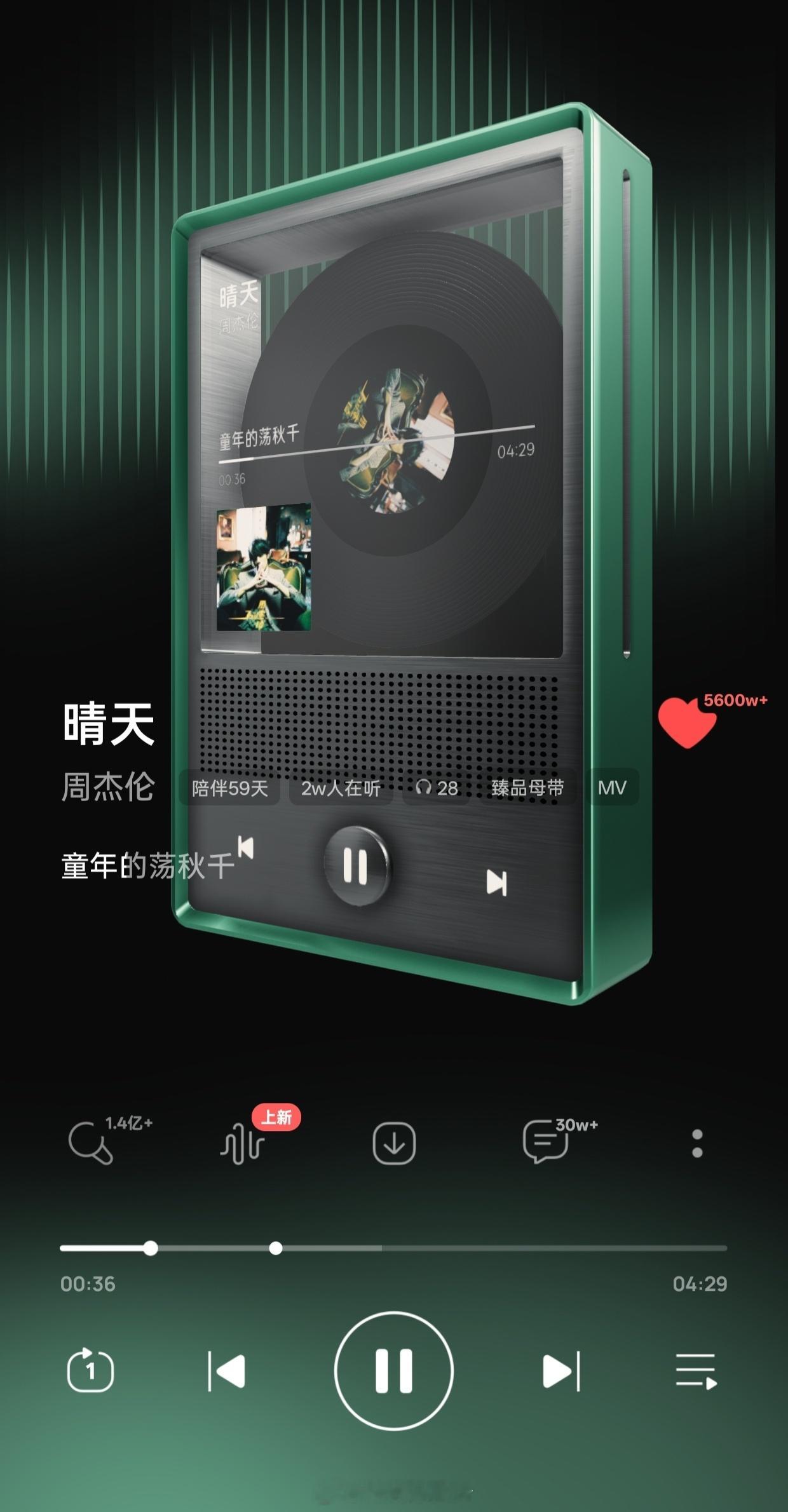 从前从前，有个人爱你很久🔂 