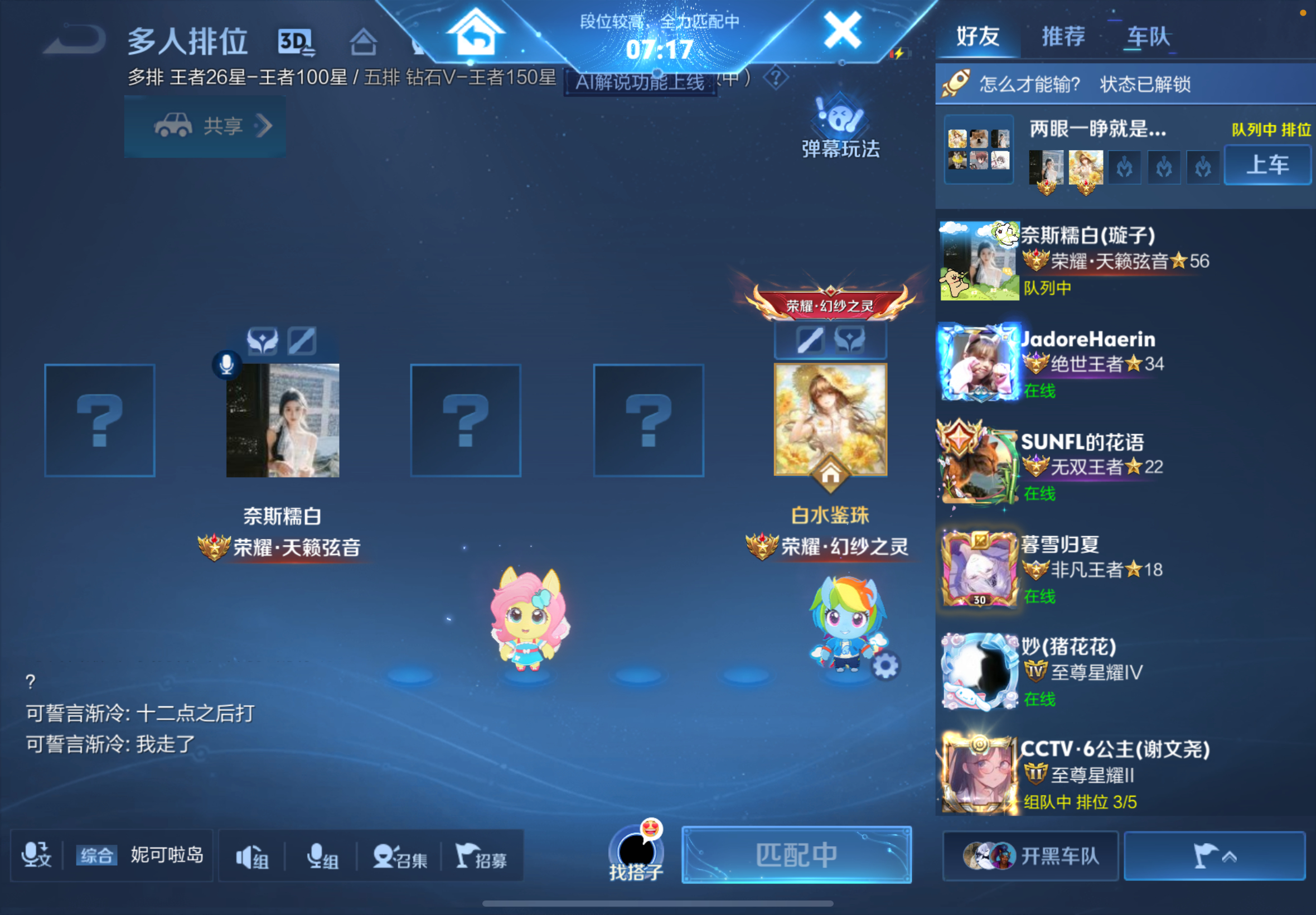 十五分钟了别人都快打完一把了我还没打上 
