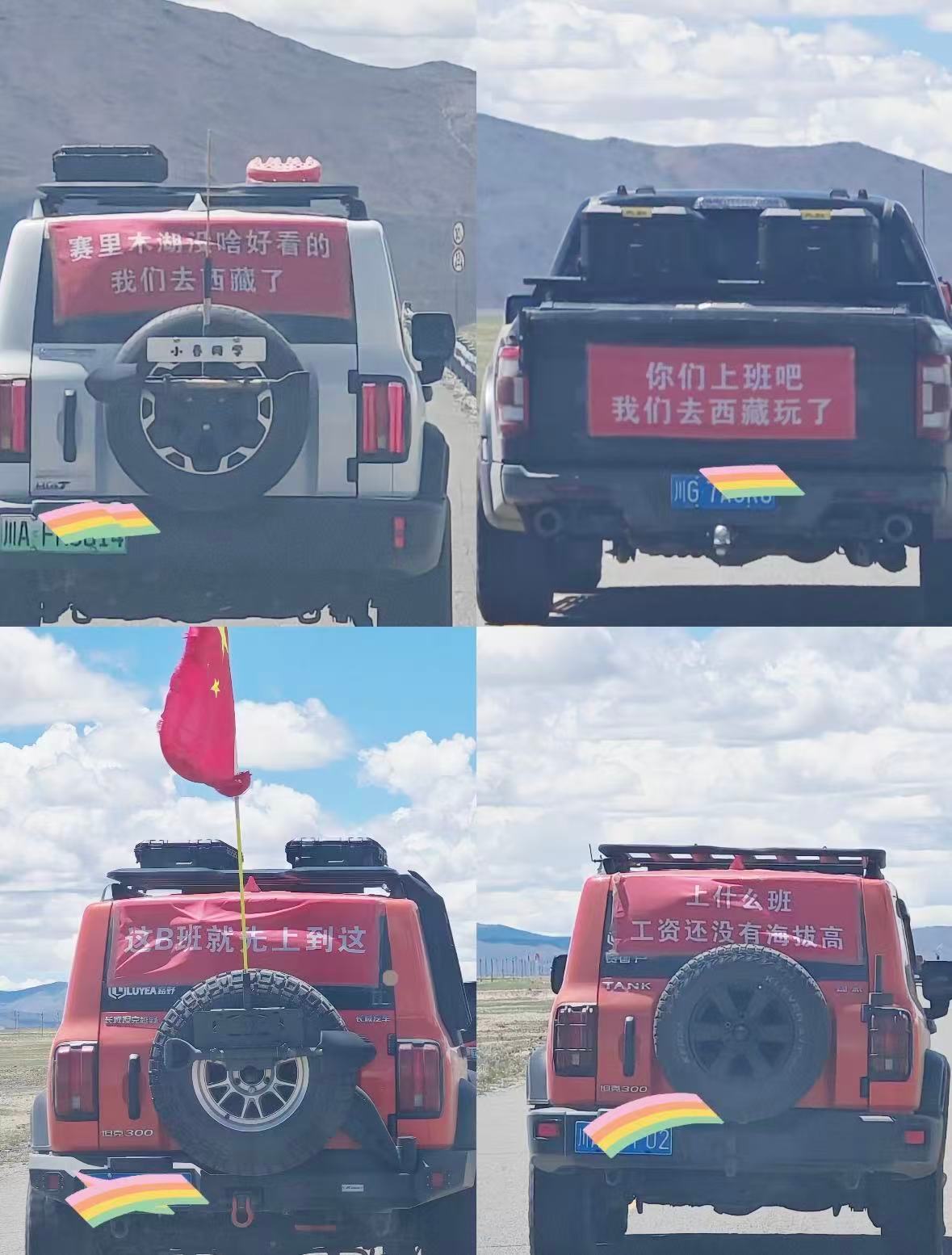 灵魂跟着车子踩油门先行跑路，肉体却被困在工位，只能苦苦熬到国庆才能解锁期待已久的