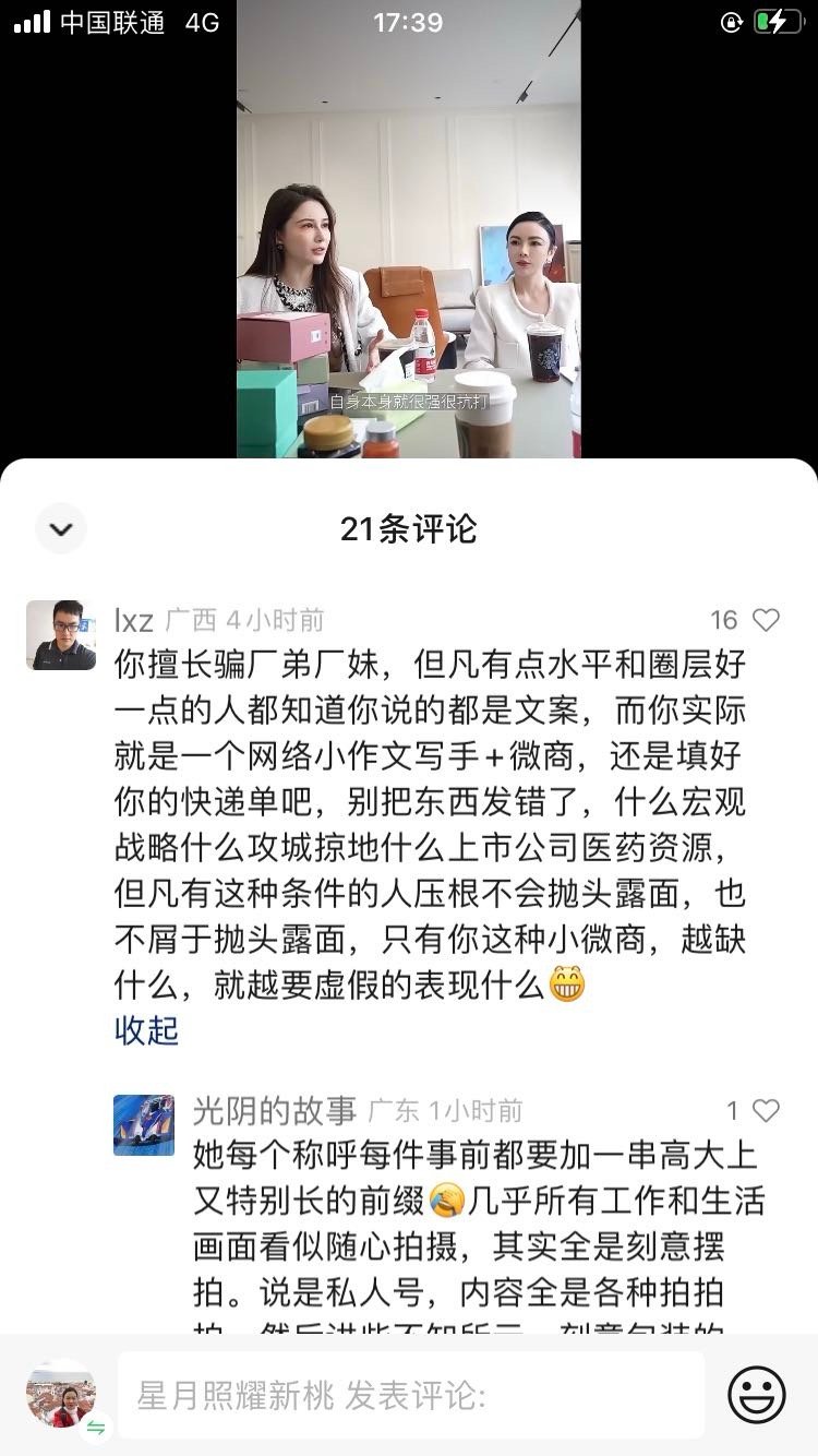 网红卷出联合国精英人设新赛道  哈哈早就有这种赛道，花钱去国外包装高级的就去名媛